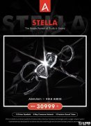 Astell&Kern STELLA旗舰有线Hi-Fi耳机上架销售 录音棚级音质还原价格30999元