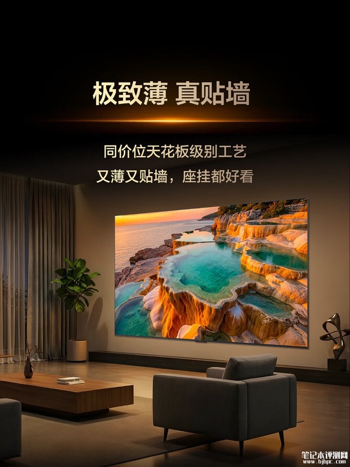 TCL Q9M Pro SQD-Mini LED电视发布 5000尼特峰值亮度与3552分区控光价格6199元起,笔记本评测网(bjbpc.com)