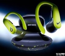 Beats×耐克Powerbeats Pro 2荧光黄哑光黑特别版耳机发布