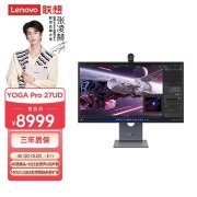 联想YOGA Pro 27UD显示器上架销售 26.5英寸QD-OLED面板+4K 120Hz价格8999元