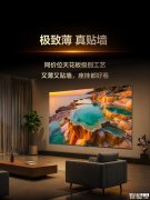 TCL Q9M Pro SQD-Mini LED电视发布 5000尼特峰值亮度与3552分区控光价格6199元起