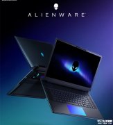 戴尔外星人Area-51 2026款笔记本上架销售 Ultra9 290HX Plus处理器