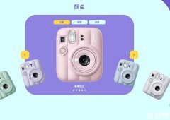 富士Instax Mini 13拍立得相机发布 通过自动调节快门与闪光亮度适配复杂光照环境