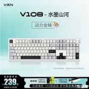 VGN V108机械键盘上架销售 Gasket结构与侧翼氛围灯设计价格239元起