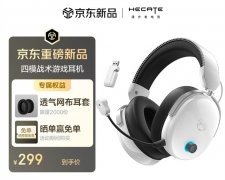 漫步者HECATE G3 MAX无线头戴耳机上架销售 支持THX空间音效+四模连接价格299元