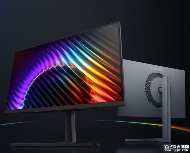 华为MateView GT新款显示器发布 27英寸+UHD 160Hz/FHD 320Hz双模价格1099元起,笔记本评测网(bjbpc.com)