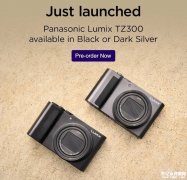 松下Lumix TZ300紧凑型相机发布 2010万像素1英寸CMOS+徕卡认证镜头
