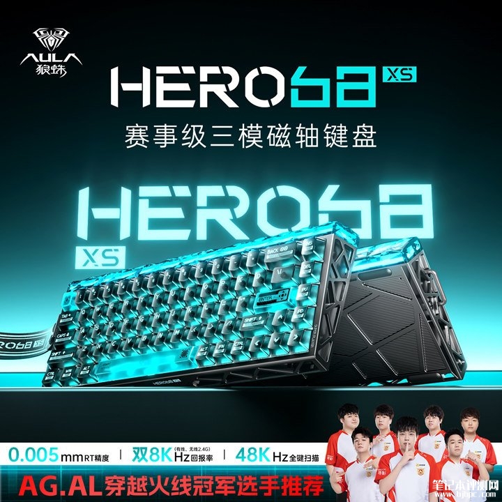 狼蛛HERO68 XS三模磁轴键盘上架销售 钻石棱镜灯箱+镂空模具设计价格299元起,笔记本评测网(bjbpc.com)