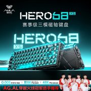 狼蛛HERO68 XS三模磁轴键盘上架销售 钻石棱镜灯箱+镂空模具设计价格299元起