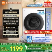 小米米家洗衣机滚筒10Kg超薄全嵌版上架销售 1.25洗净比与525mm大筒径价格1199元