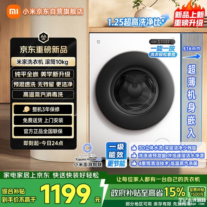 追觅DL01护眼台灯上架销售 上下立体光源设计+智能感应功能价格599元,笔记本评测网(bjbpc.com)