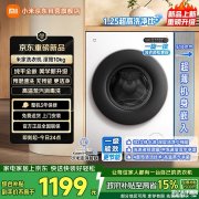 小米米家洗衣机滚筒10Kg超薄全嵌版上架销售 小米澎湃智联家居价格1199元