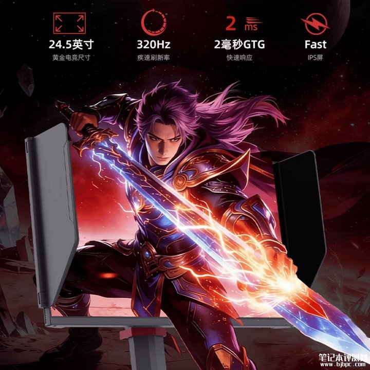 KTC大师25M3显示器上架销售 24.5英寸+2K 320Hz价格1699元,笔记本评测网(bjbpc.com)