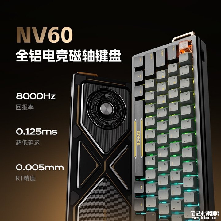 贱驴NV60磁轴键盘上架销售 显卡主题造型设计价格899元，笔记本评测网（bjbpc.com）