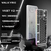 瓦尔基里VK 87 V2系列机械键盘上架销售 静核低功耗技术+12000小时超长续航