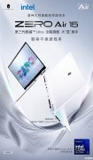雷神ZERO Air15笔记本上架销售 轻薄高性能游戏本14999元起