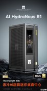 利民AI HydroNous R1水冷迷你主机发布 2.6L体积实现176W峰值性能