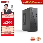联想来酷Lecoo酷310台式机上架销售 搭载酷睿i7 13645HX+16G+512G价格4399元