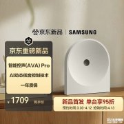 三星Music Studio画境艺术音响上架销售 AI音效+Q交响乐+开源3D音频方案