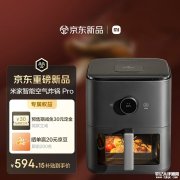 小米米家智能空气炸锅Pro蒸烤版上架销售 6.5L大容量外脆里嫩蒸汽炸效果价格699元