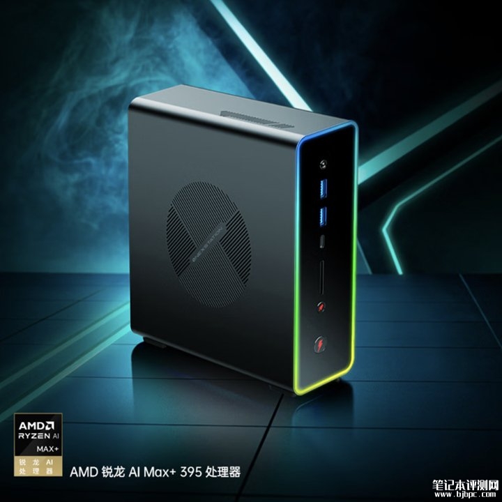 壹号本ONEXStation i1迷你主机上架销售 锐龙AI Max+ 395处理器+128GB内存+Wi-Fi 7专业AI工作站价格18999元，笔记本评测网（bjbpc.com）