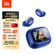 JBL LIVE BUDS 4蓝牙耳机国行上架销售 纳米材质轻量化设计+40小时超长续航价格1599元