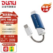 达音科DTC 100 Pro便携解码耳放上架销售 200mW大推力与旗舰DAC芯片价格209元