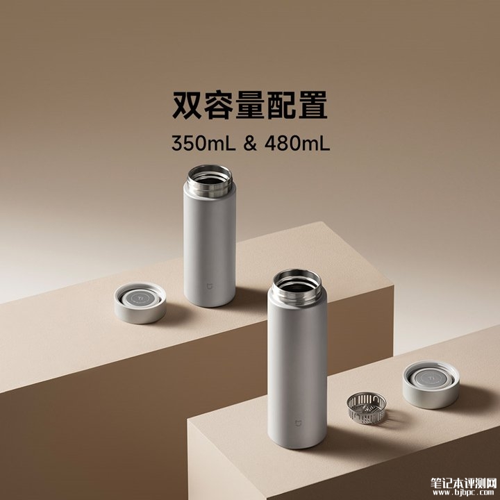 小米米家保温杯Ti 2月光银版众筹开启 双层钛真空技术+350ml/480ml双容量选择价格159元起,笔记本评测网(bjbpc.com)
