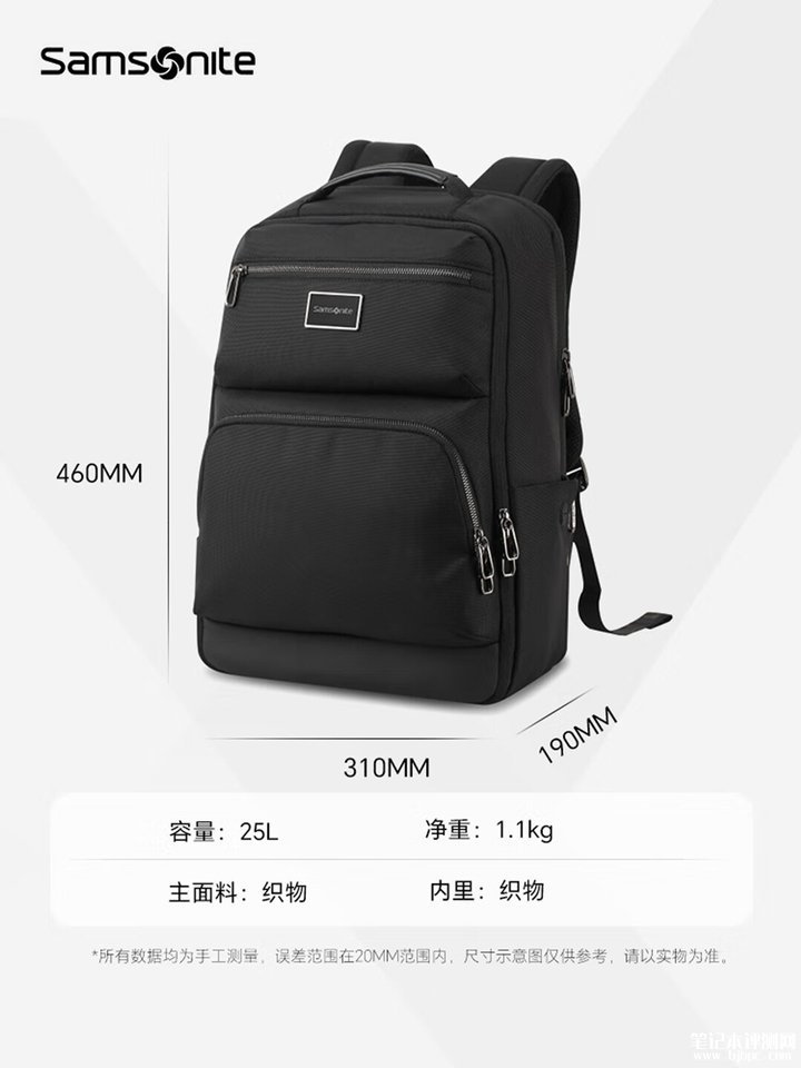 新秀丽NU4*09005 商务旅行笔记本电脑双肩包 17英寸大容量25L限时满减仅需329元,笔记本评测网(bjbpc.com)