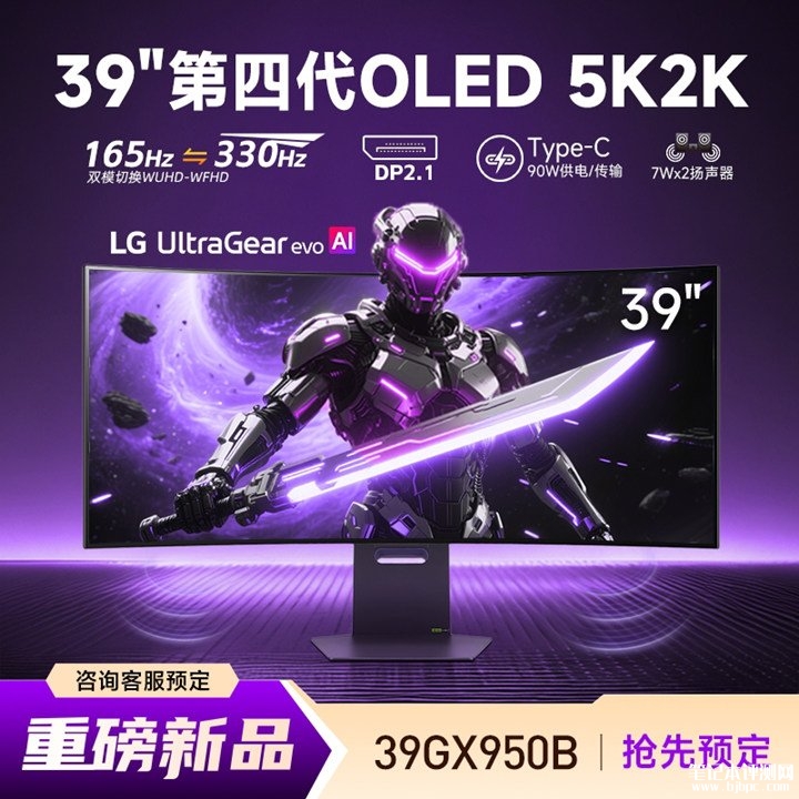 LG 39GX950B显示器发布 全球首款39英寸5K2K OLED显示器价格13999元,笔记本评测网(bjbpc.com)