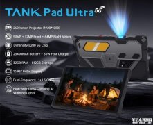 8849 Tank Pad Ultra平板电脑发布 内置投影仪+夜视仪功能