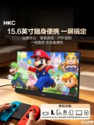 HKC 16F1便携式显示器上架销售 15.6英寸全高清屏+DC调光护眼首发优惠价349元
