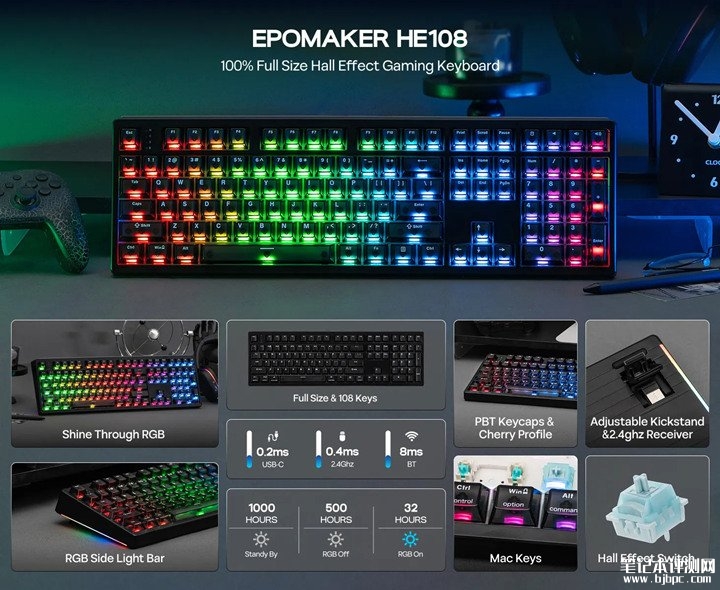 EPOMAKER HE108磁轴键盘上架销售 8kHz回报率+500小时续航,笔记本评测网(bjbpc.com)