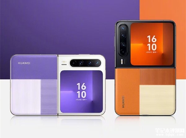 华为Pura X型格紫/型格橙新色发布 6.3英寸内屏+3.5英寸外屏售价7999元,笔记本评测网(bjbpc.com)