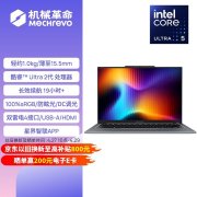 机械革命无界14 2026款笔记本上架销售 搭载Ultra5 226V+16G+512G价格4299元