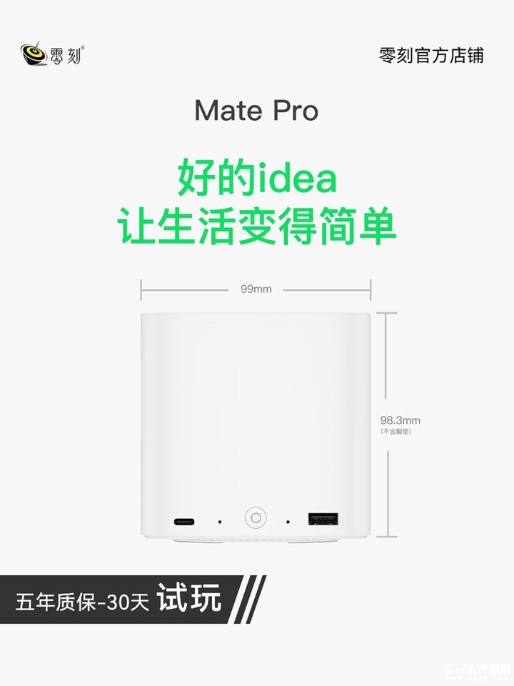 联想来酷AI MINI PRO迷你主机发布 酷睿Ultra 200V处理器价格3799元起，笔记本评测网（bjbpc.com）