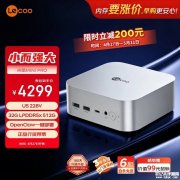华为随行WiFi X首销上架销售 四发四收终端+5.3Gbps下行速率价格2499元