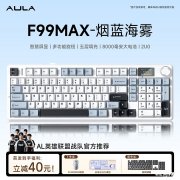 狼蛛F99Max系列三模机械键盘上架销售 智慧屏+8000mAh长续航首发优惠价格299元起