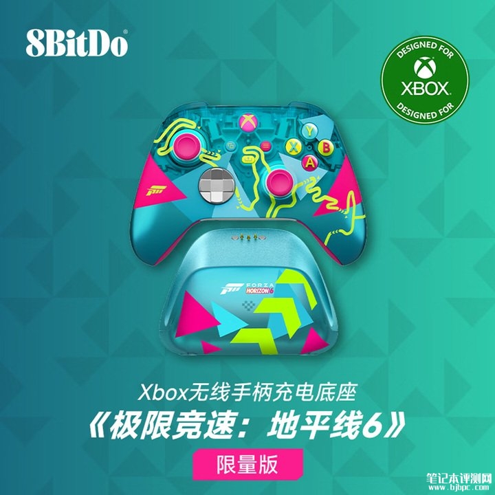 八位堂Xbox充电底座《极限竞速6》联名版上架销售 价格149元，笔记本评测网（bjbpc.com）