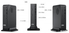 GPD BOX迷你主机发布 0.926升机身集成Intel 18A芯片与180TOPS算力
