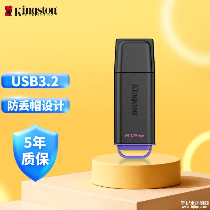 金士顿DTXG2 U盘上架销售 多彩设计+USB 3.2高速传输价格59.9元起,笔记本评测网(bjbpc.com)