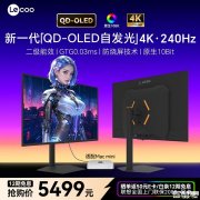 联想来酷W3259PS显示器上架销售 31.5英寸QD-OLED面板+4K 240Hz价格5499元
