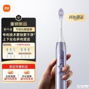 小米米家多向扫振电动牙刷Pro上架销售 彩屏交互+米家App联动首发优惠价格378.25元