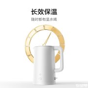 小米米家恒温电水壶钛钢版上架销售 1.7L大容量+316Ti钛钢价格139元