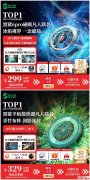 黑鲨冰封制冷背夹6 Pro/6 Max《凡人修仙传》动画联名版上架销售