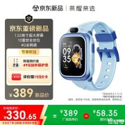 荣耀亲选Whizkid儿童手表3i上架销售 四大运营商4G全网通+10重定位+90天轨迹国补价格330.65元