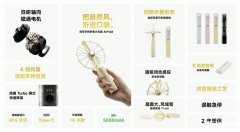 徕芬AirFold折叠风扇发布 定制轴向磁通电机+14小时续航+自然风体感价格399元起