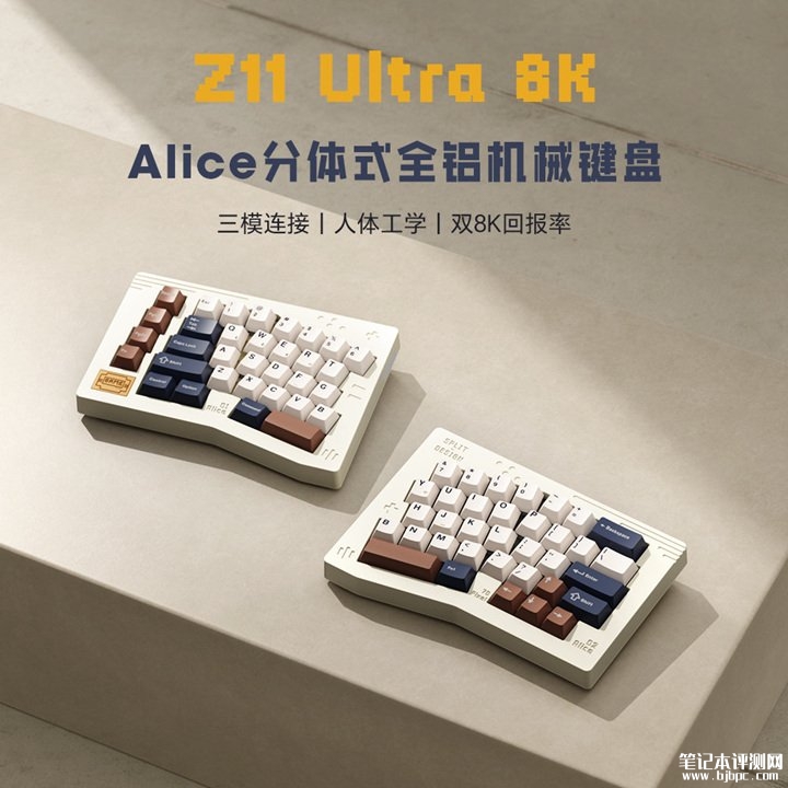 Keychron渴创Z11 Ultra 8K机械键盘上架销售 CNC全铝合金机身+Gasket结构+8kHz回报率价格849元,笔记本评测网(bjbpc.com)