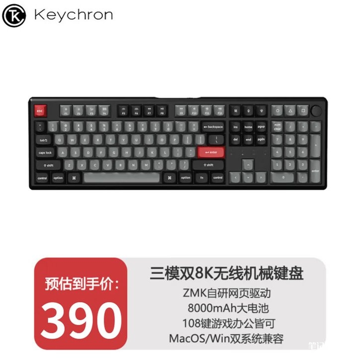 Keychron J5 Ultra 8K三模机械键盘上架预售 双8K回报率+210天续航价格390元，笔记本评测网（bjbpc.com）