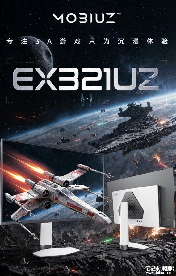 明基EX321UZ显示器发布 31.5英寸QD-OLED面板+4K 240Hz ,笔记本评测网(bjbpc.com)